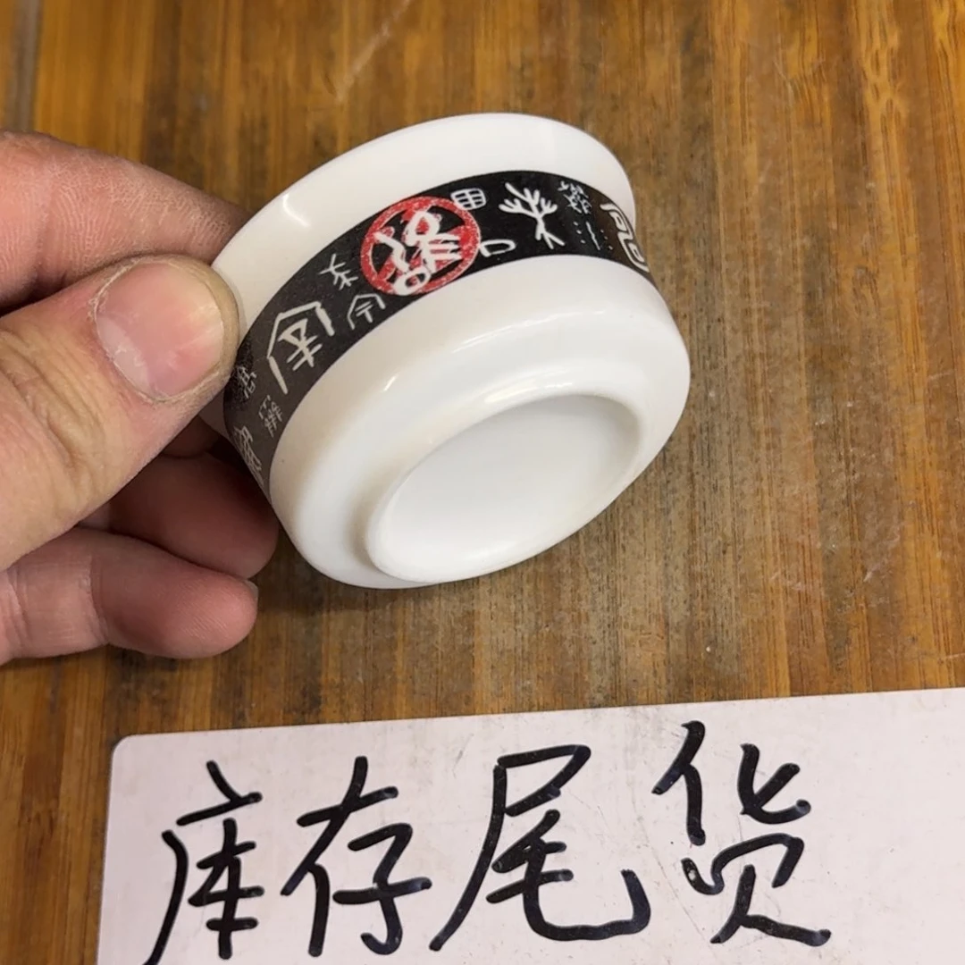 瑕疵介意勿拍陶瓷器皿E056