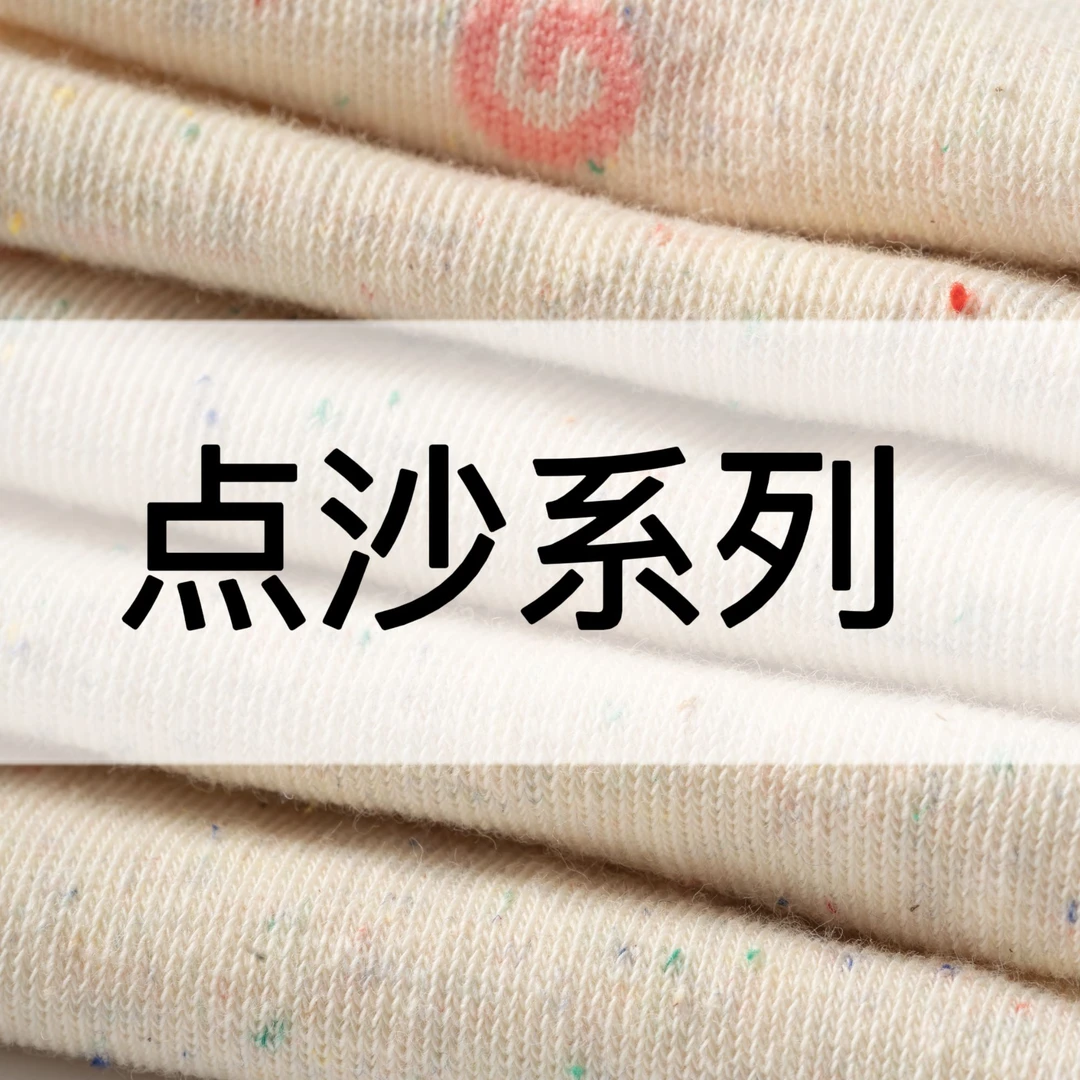 【4号点纱系列】女袜037-040