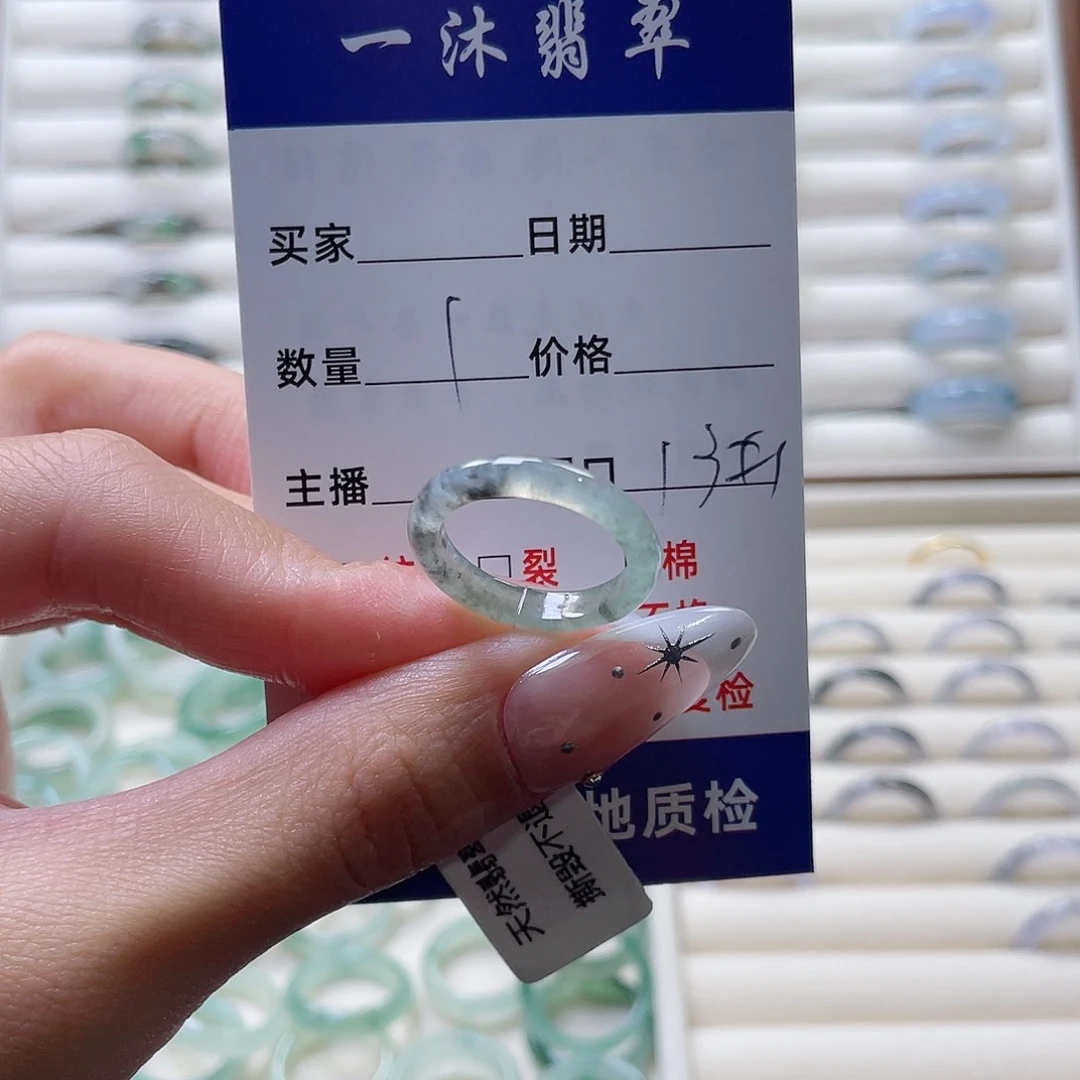翡翠戒指未镶嵌翡翠首饰
