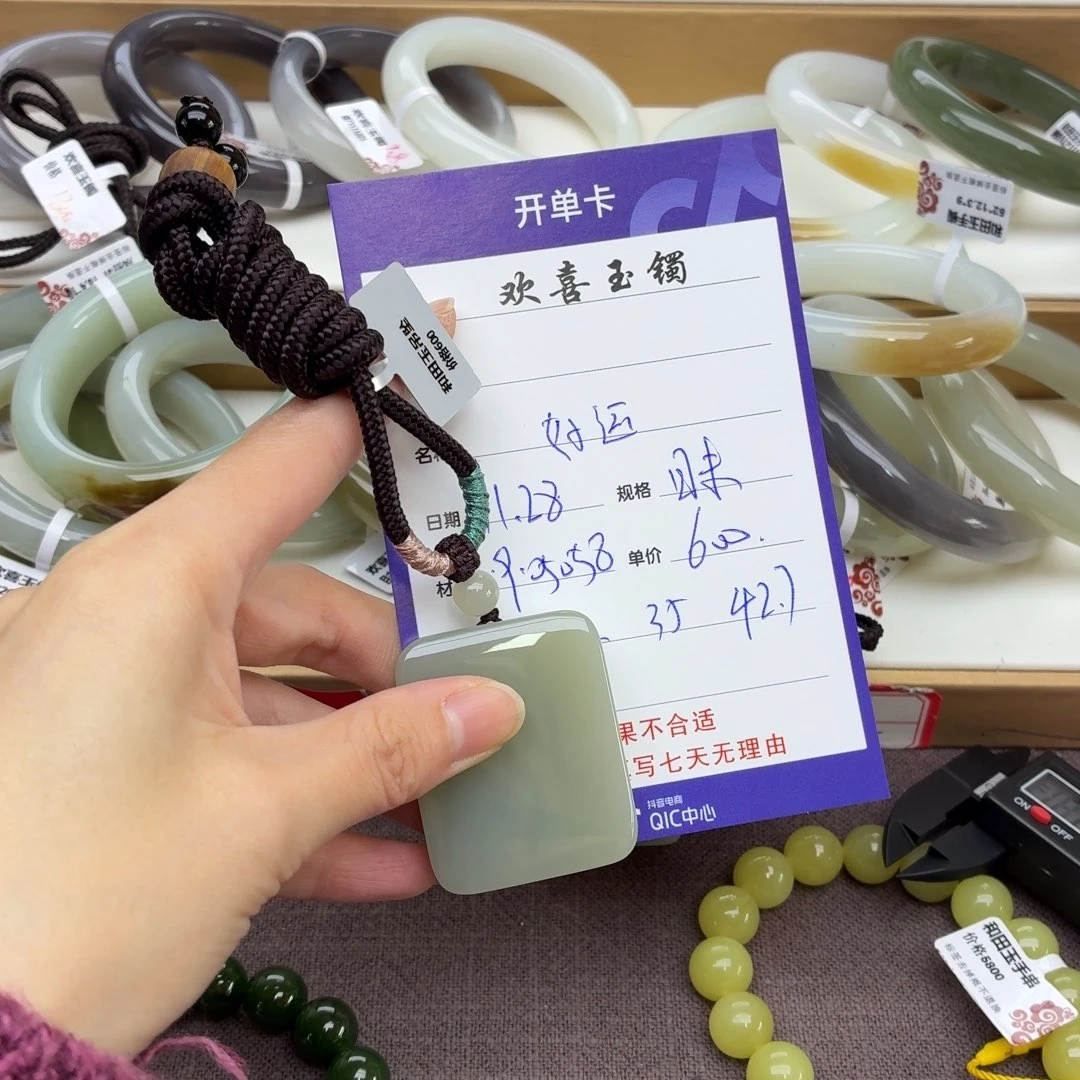 好***n和田玉未镶嵌手镯