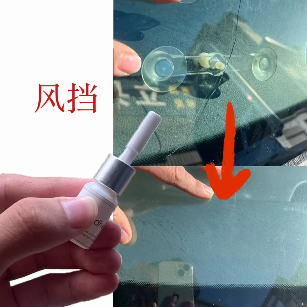 货车汽车开裂风挡专用石头崩裂天窗钢化玻璃裂缝裂纹专用胶水修复