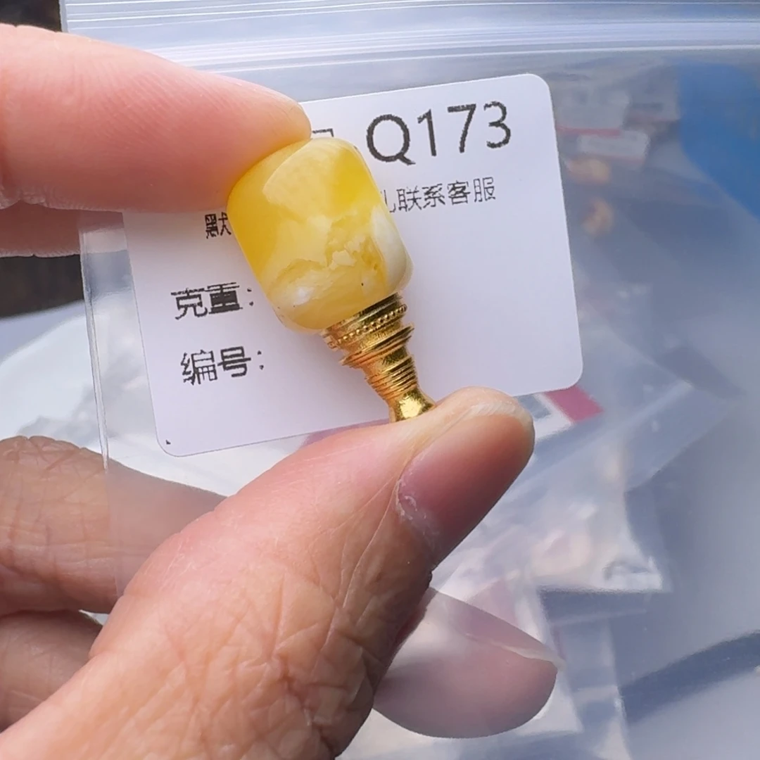 琥珀未镶嵌裸石琥珀