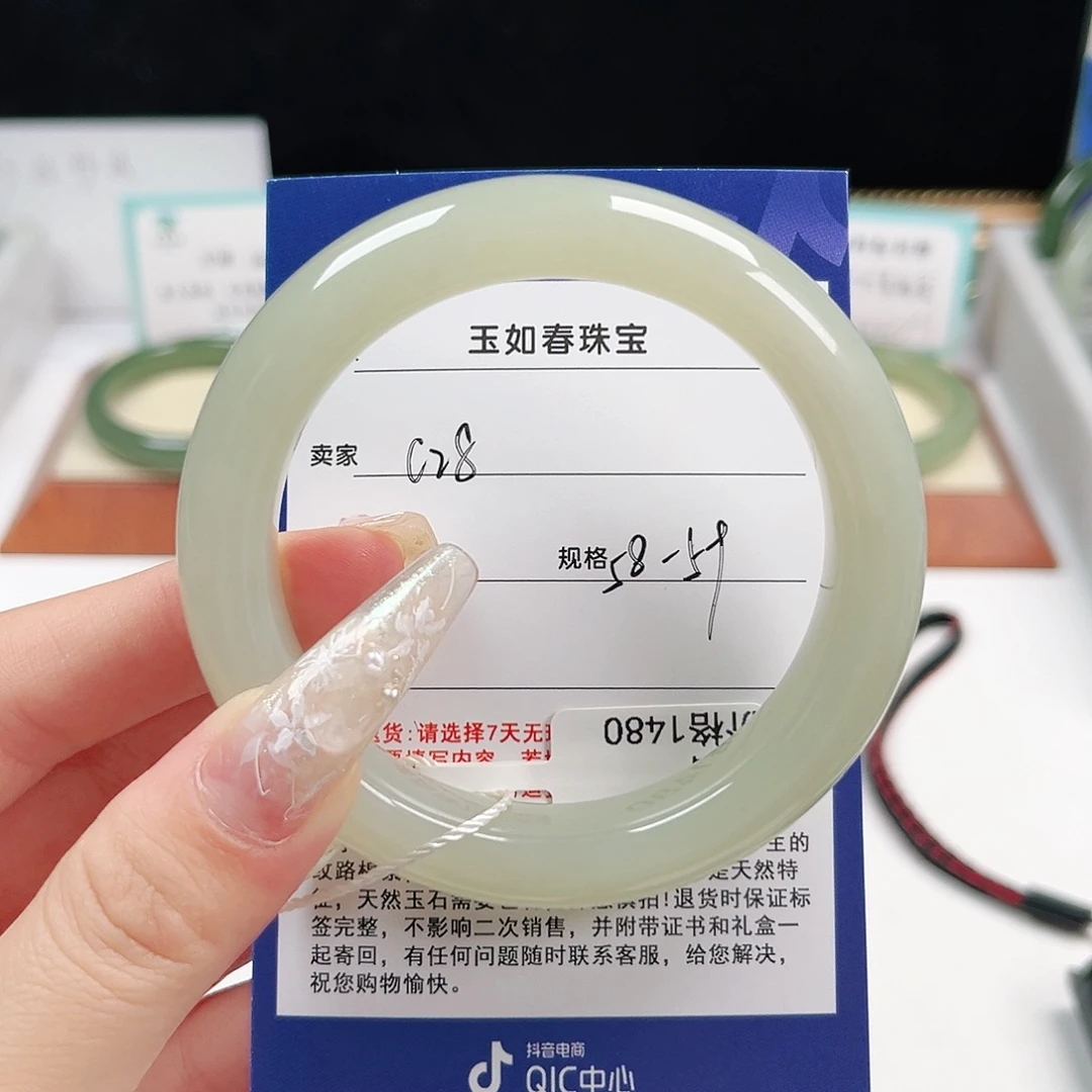 鱼***水未镶嵌手镯和田玉