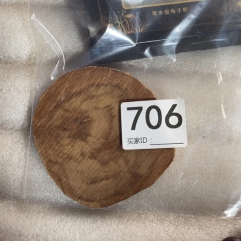 【闪购商品】稳定木一***厂老山檀888888888888