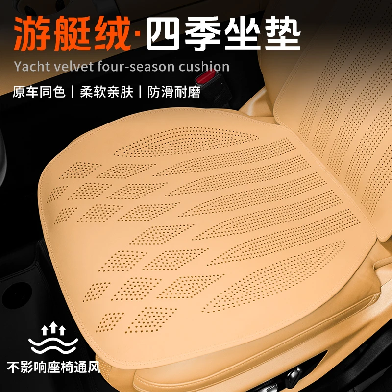 汽车坐垫夏季纳帕皮冰丝坐垫座垫通用四季防滑耐磨通风透气坐椅垫