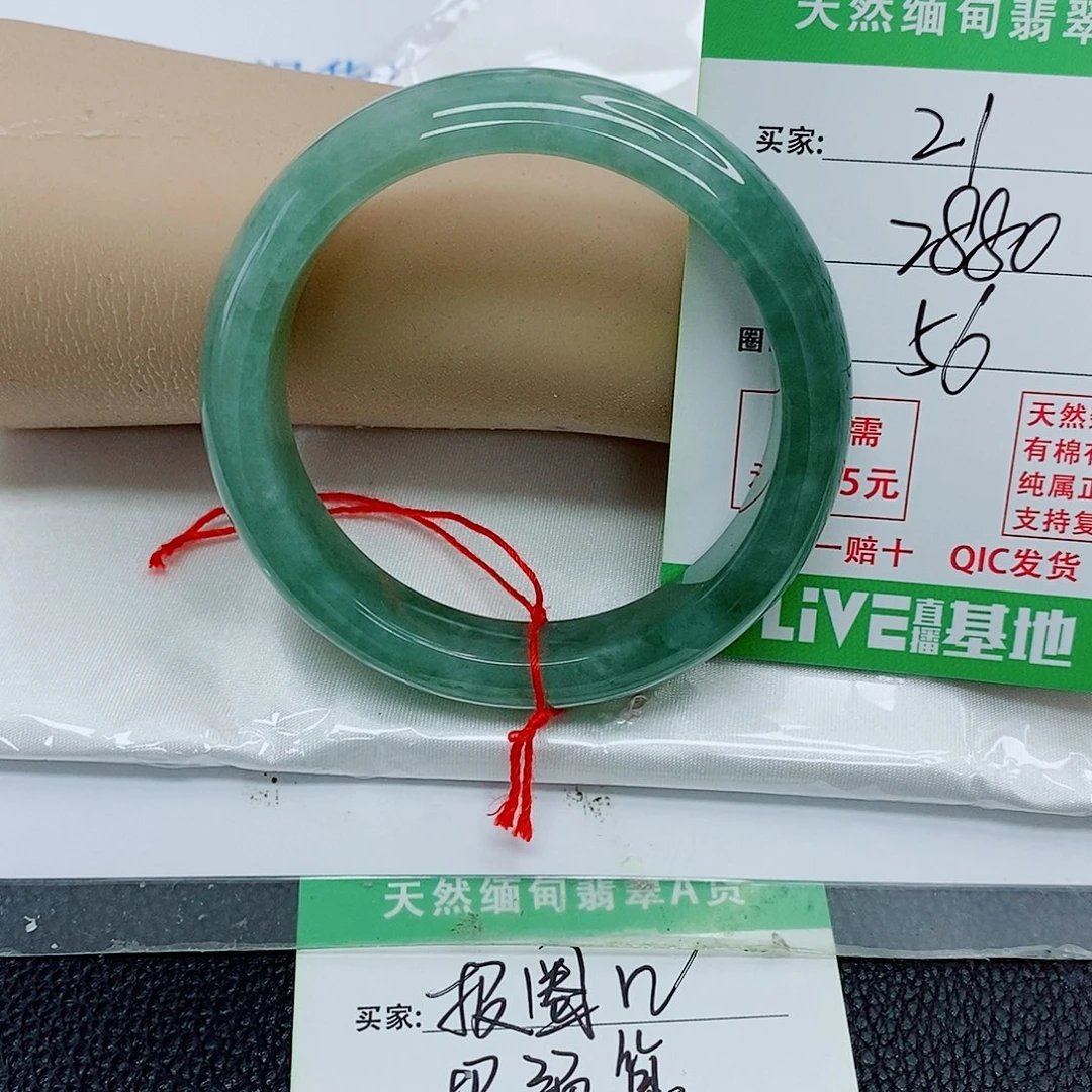 梦***醒翡翠未镶嵌手镯天然翡翠21