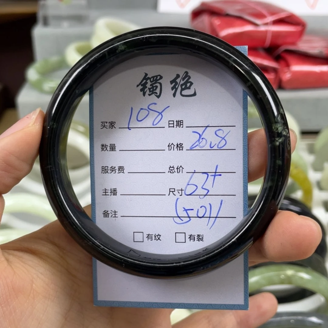 【闪购商品】蛇纹石玉未镶嵌手镯