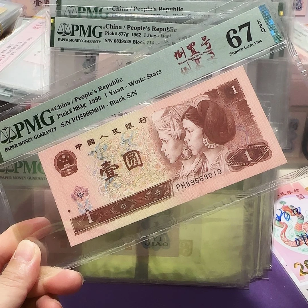 纸89668019。。。。。。。。倒置