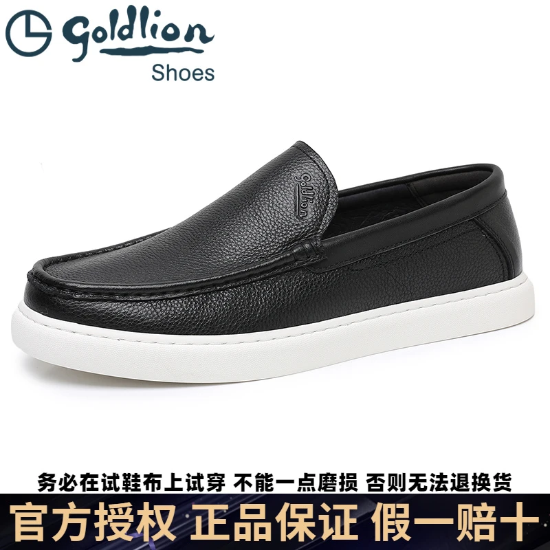 Goldlion/金利来男鞋软底休闲皮鞋百搭透气头层牛皮一脚蹬乐福鞋