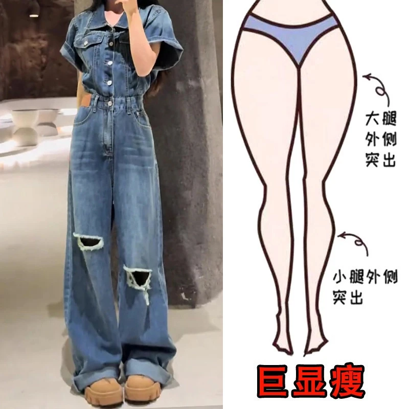 大码女装2025夏季薄款减龄复古背带牛仔裤梨形百搭显瘦阔腿连体裤