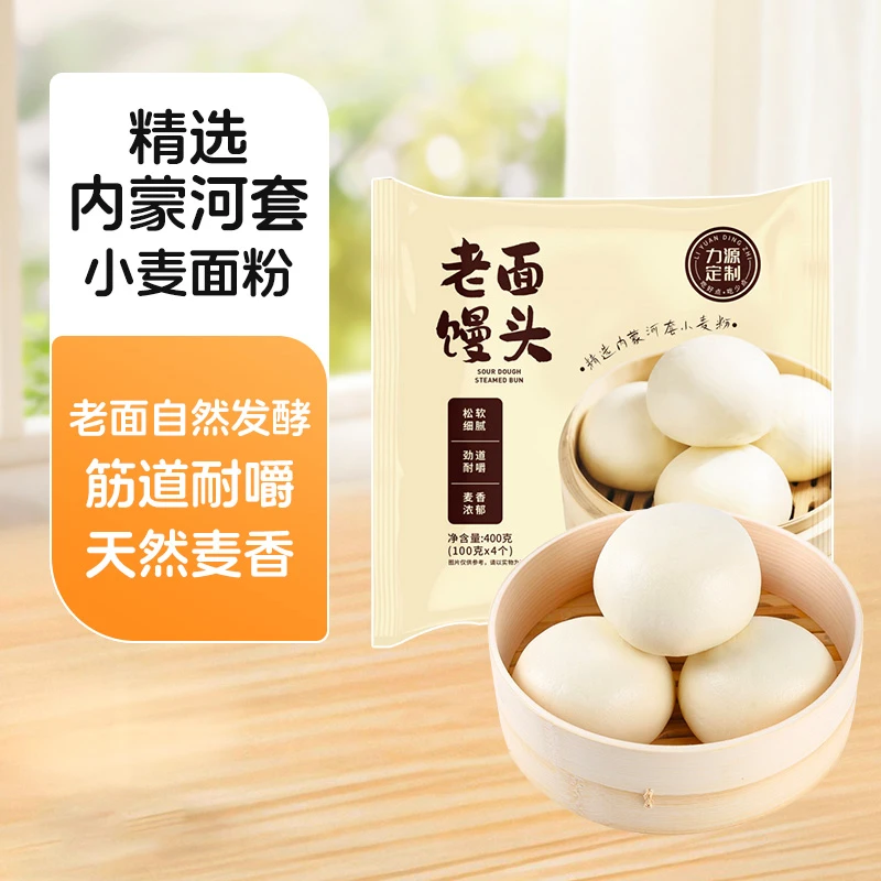 力源定制老面馒头400g