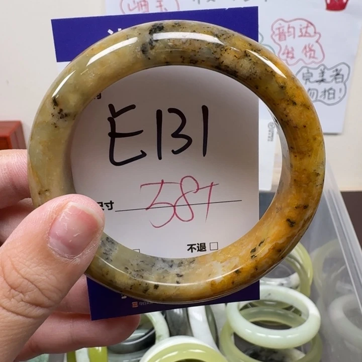 蛇纹石玉未镶嵌手镯131