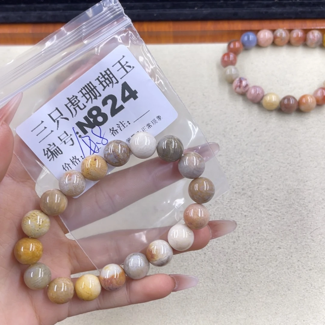 硅化珊瑚（珊瑚玉）t足银镀金镶嵌安