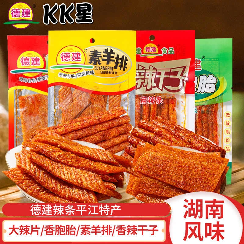 平江KK星辣条大辣片素羊排香辣干子儿时经典小零食烤面筋网红爆款
