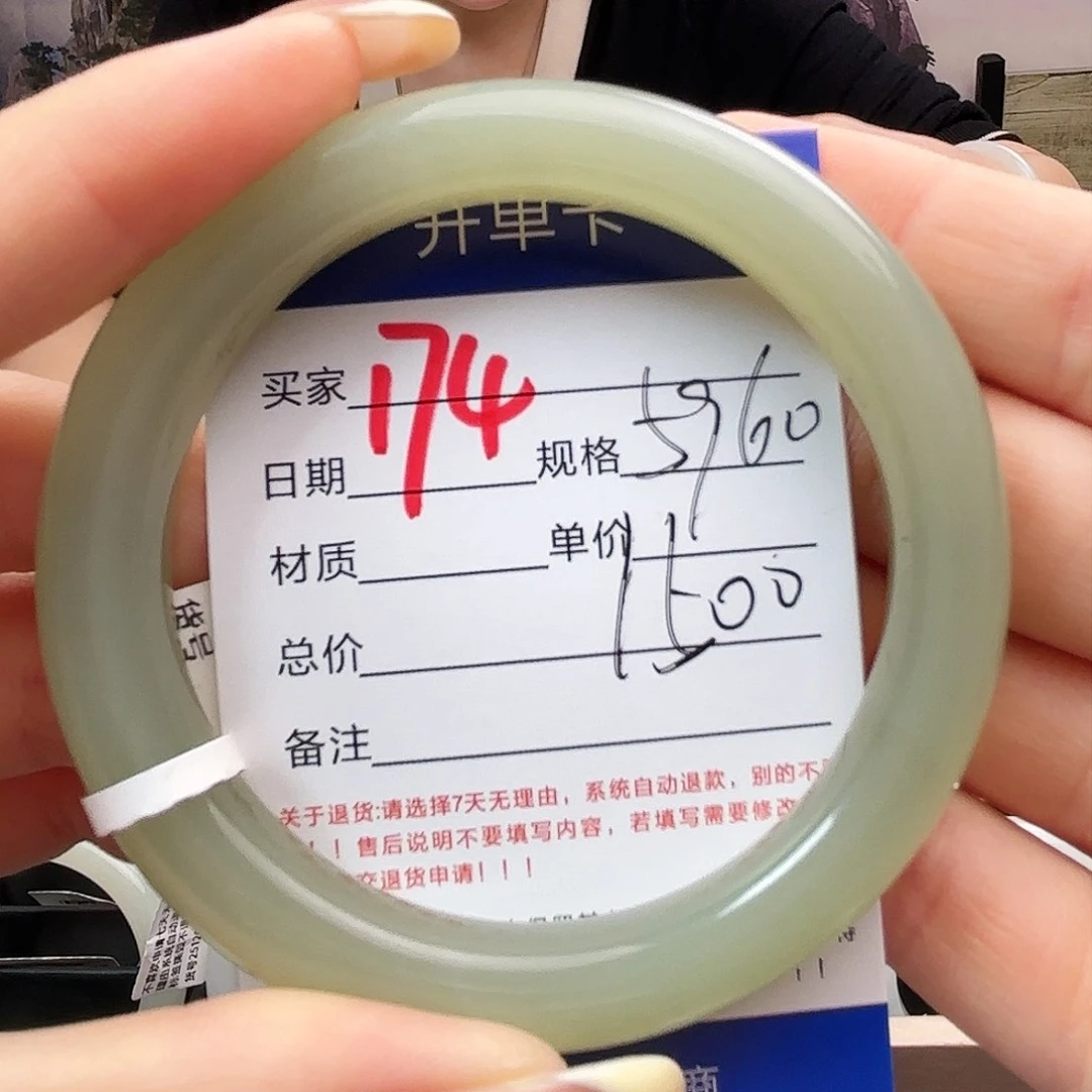 未镶嵌手镯和田玉