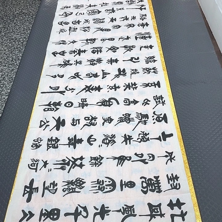 书法老师真人手写