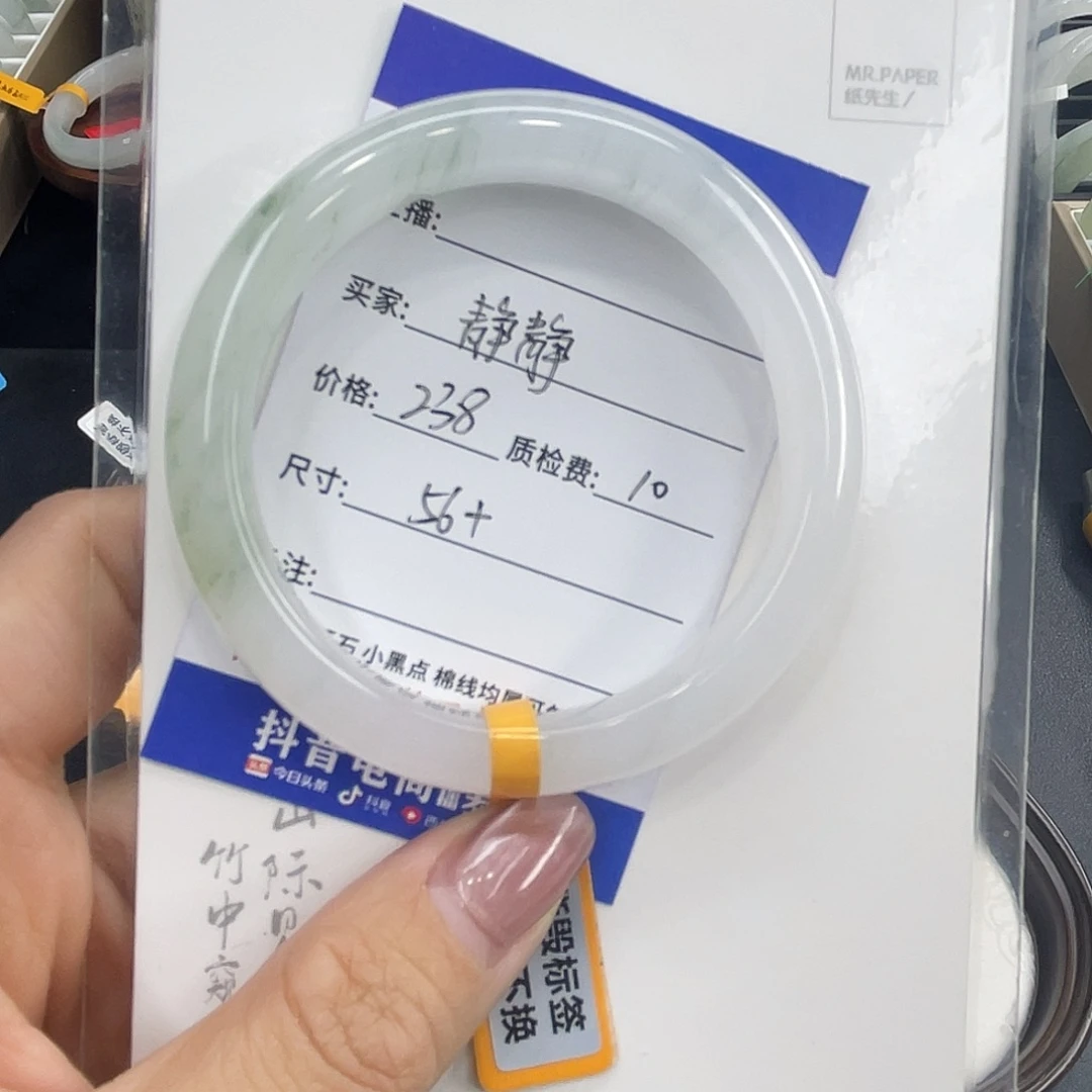 石英质玉未镶嵌手镯