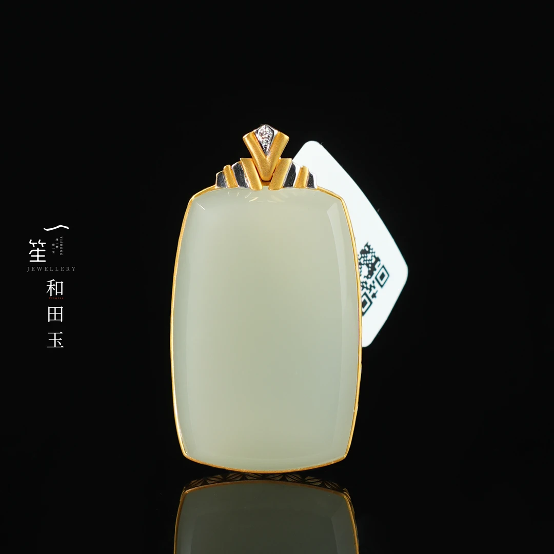【一笙珠宝】和田玉高冰晴水玻璃种起荧无事牌吊坠18k金镶 YS19591