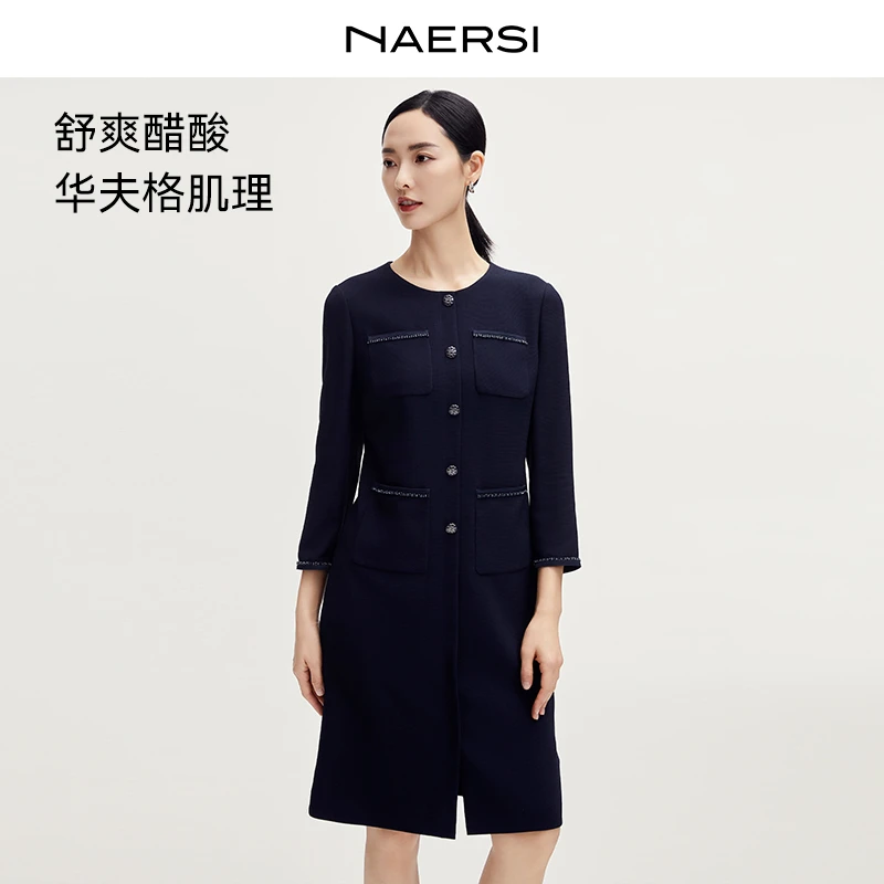 NAERSI/娜尔思流光智性风小香气质优雅圆领醋酸连衣裙NF09283Q7
