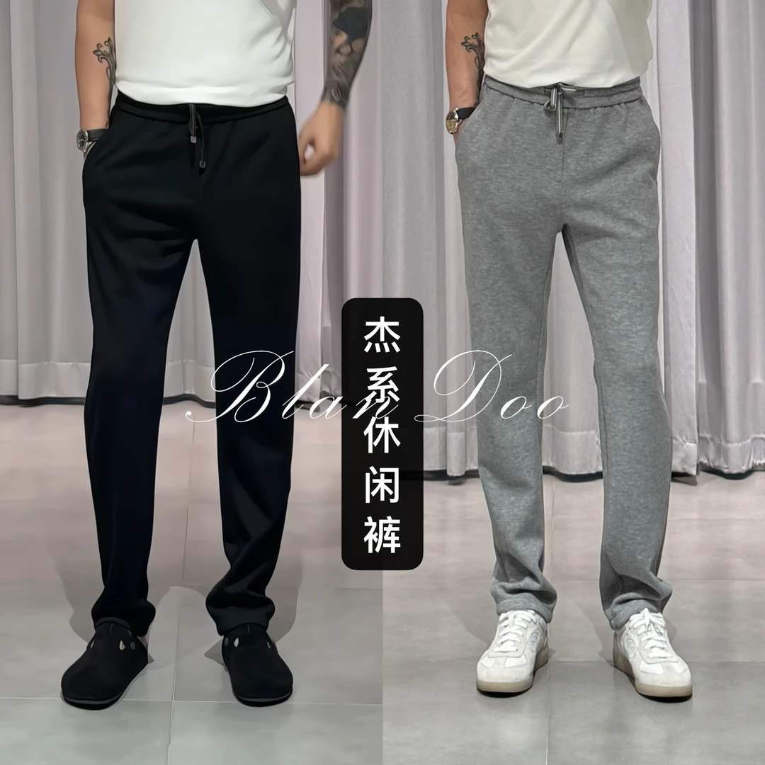 BLANDOO “云感舒适” Z系列天丝羊毛混纺亲肤休闲裤D33