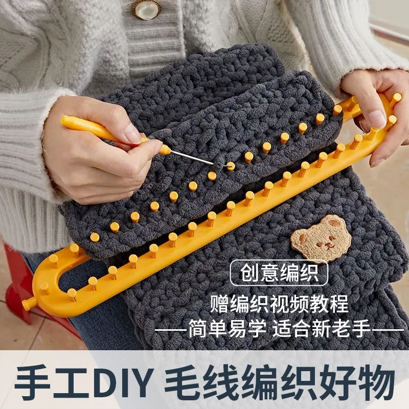 编织围巾神器手工自己织diy材料包全套送男友围脖工具懒人初学者