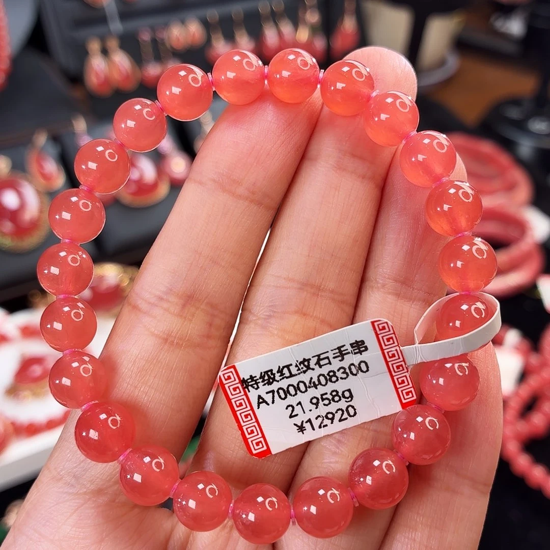 菱锰矿（红纹石）未镶嵌手串21.958g，8.2mm收藏级