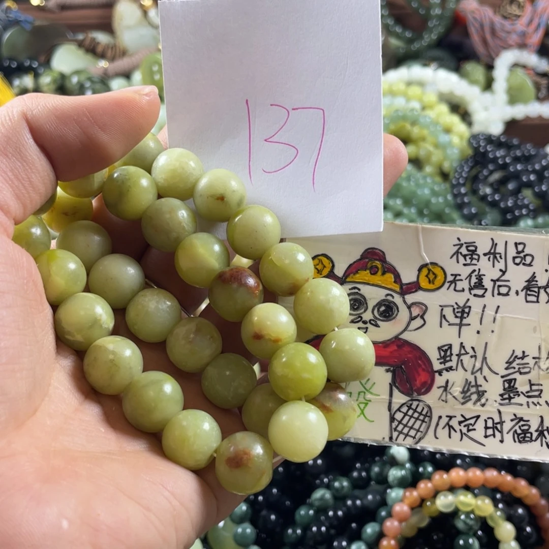 未镶嵌蛇纹石玉手串
