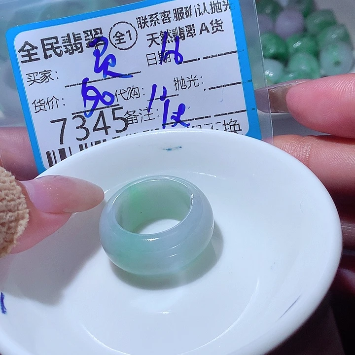 冥***灵翡翠未镶嵌颈饰这