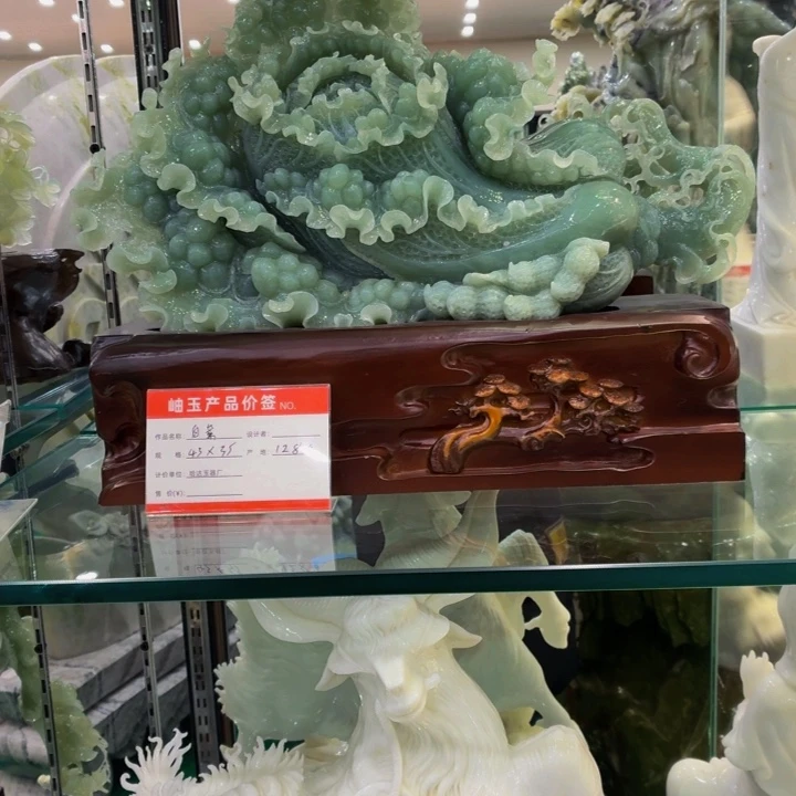 蛇纹石玉未镶嵌珠宝奇石