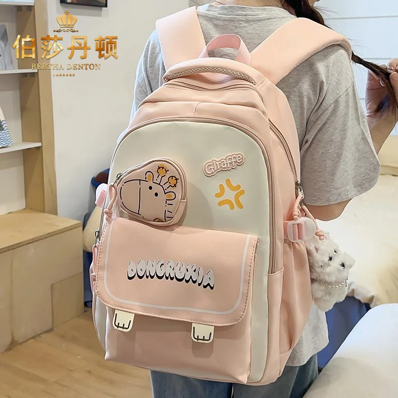 伯莎丹顿初中生书包女新款高颜值日系大容量双肩包高中大学生背包