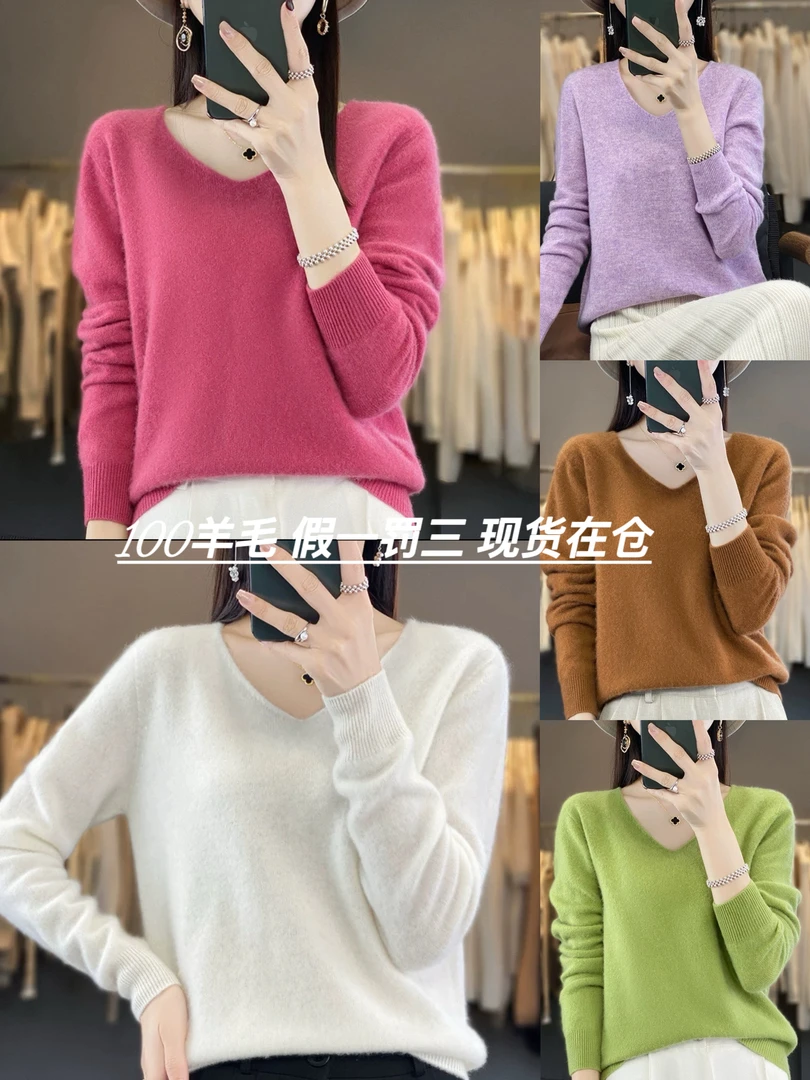 【03V领】100羊毛衫V领一线成衣简约经典纯色羊毛衫-WQ-013