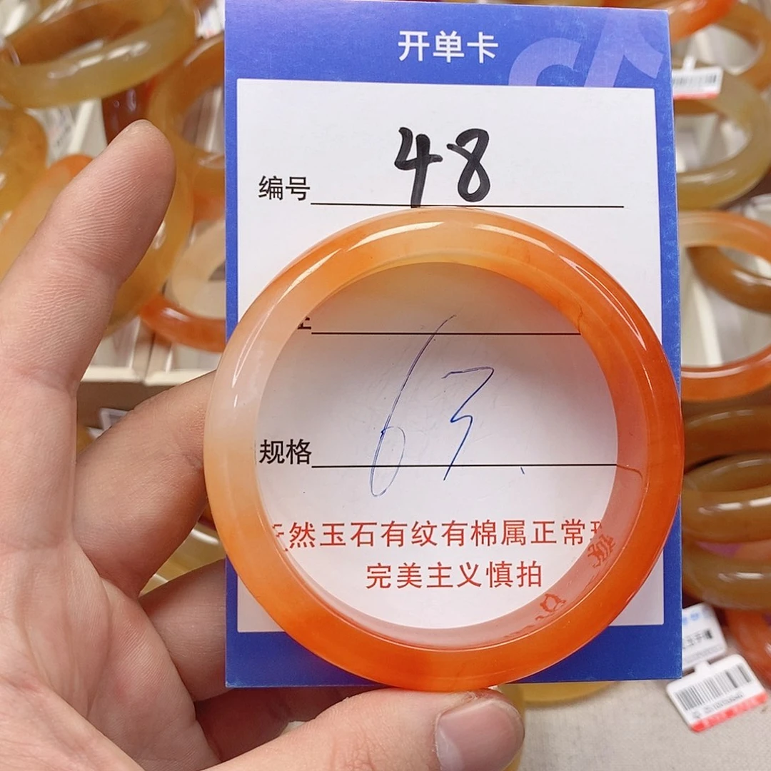 未镶嵌石英质玉（黄龙玉）手镯
