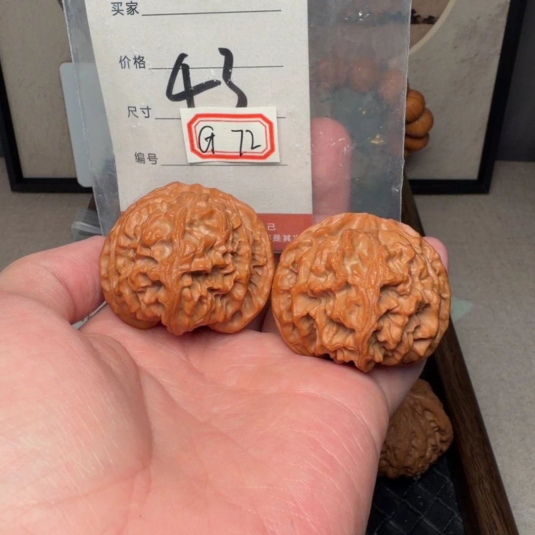 志***鹏文玩核桃把件43苹果园72号