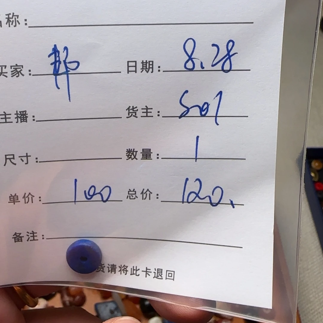 詹***邦树脂制品锦诚古珠小肥肉西亚工艺品