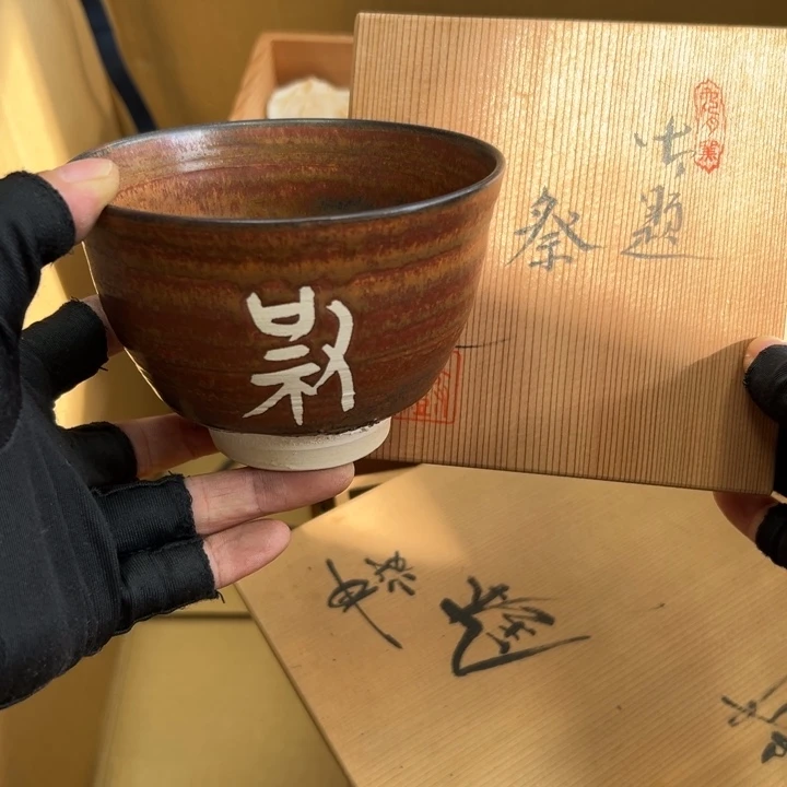 谢谢谢谢谢谢谢谢
