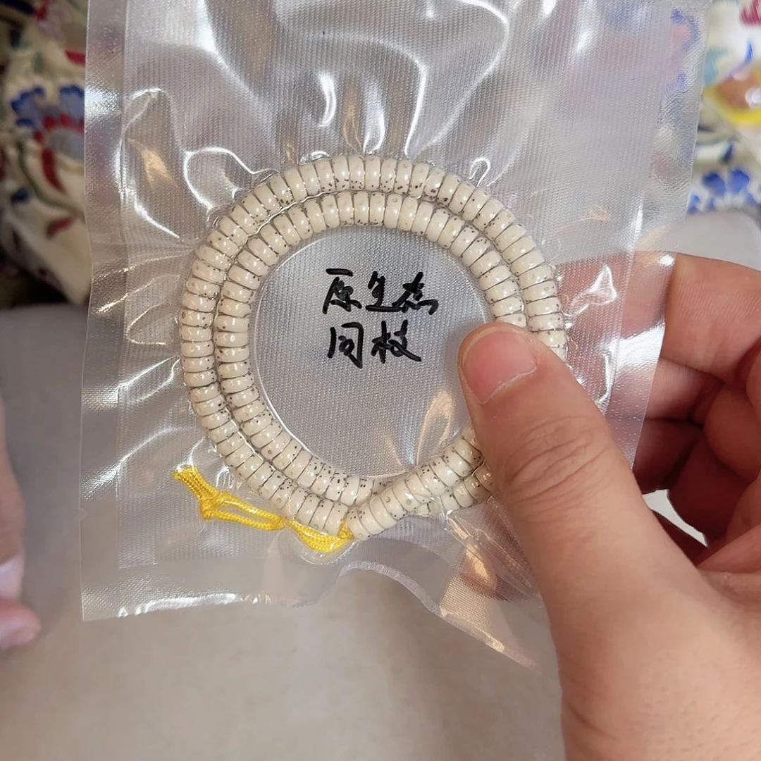 星月菩提吊坠原生态药片73