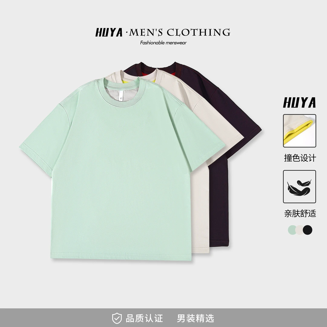 虎牙兄弟夏季双色撞色智能速干棉T恤简约男士休闲圆领短袖A5751