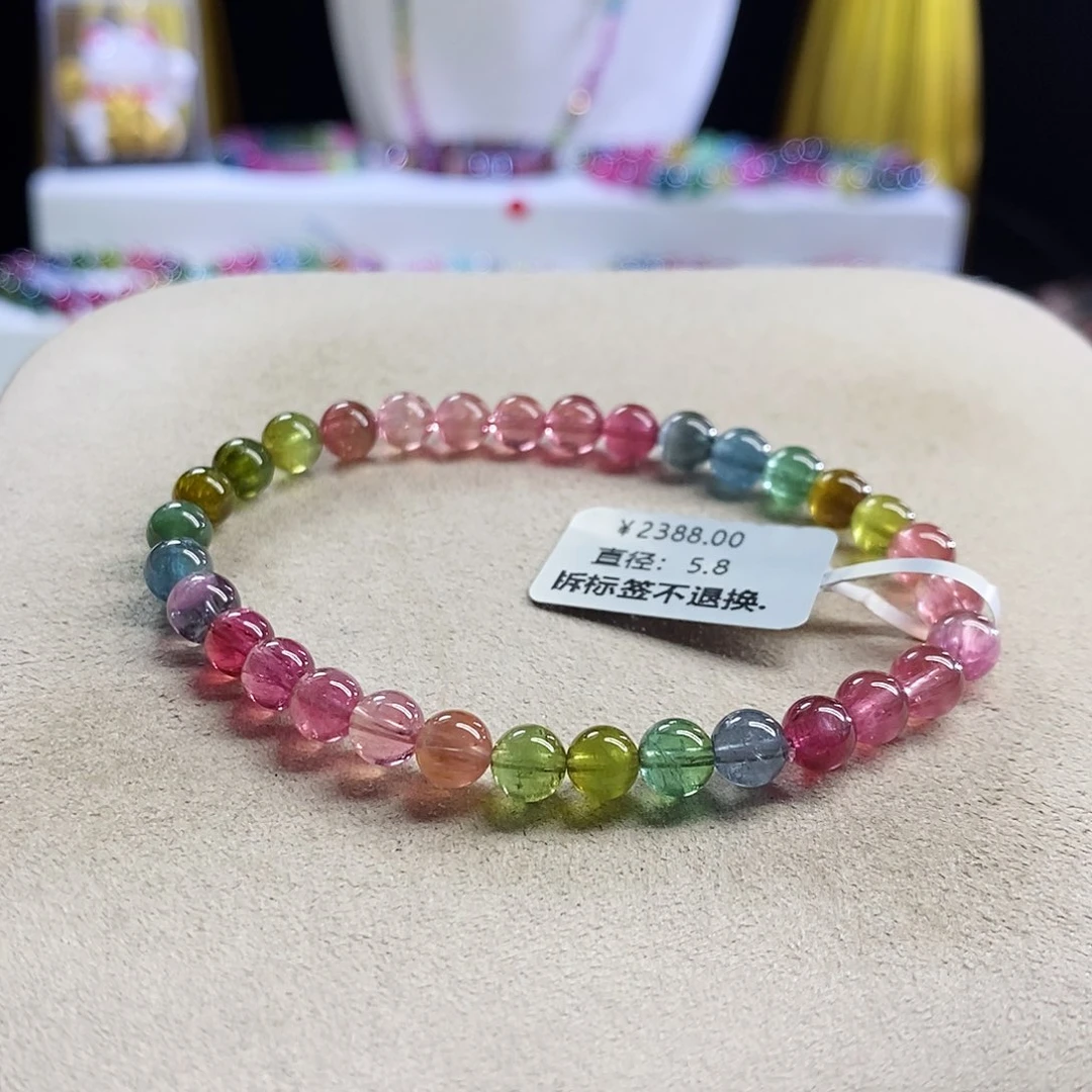未镶嵌手链碧玺彩虹 猫眼