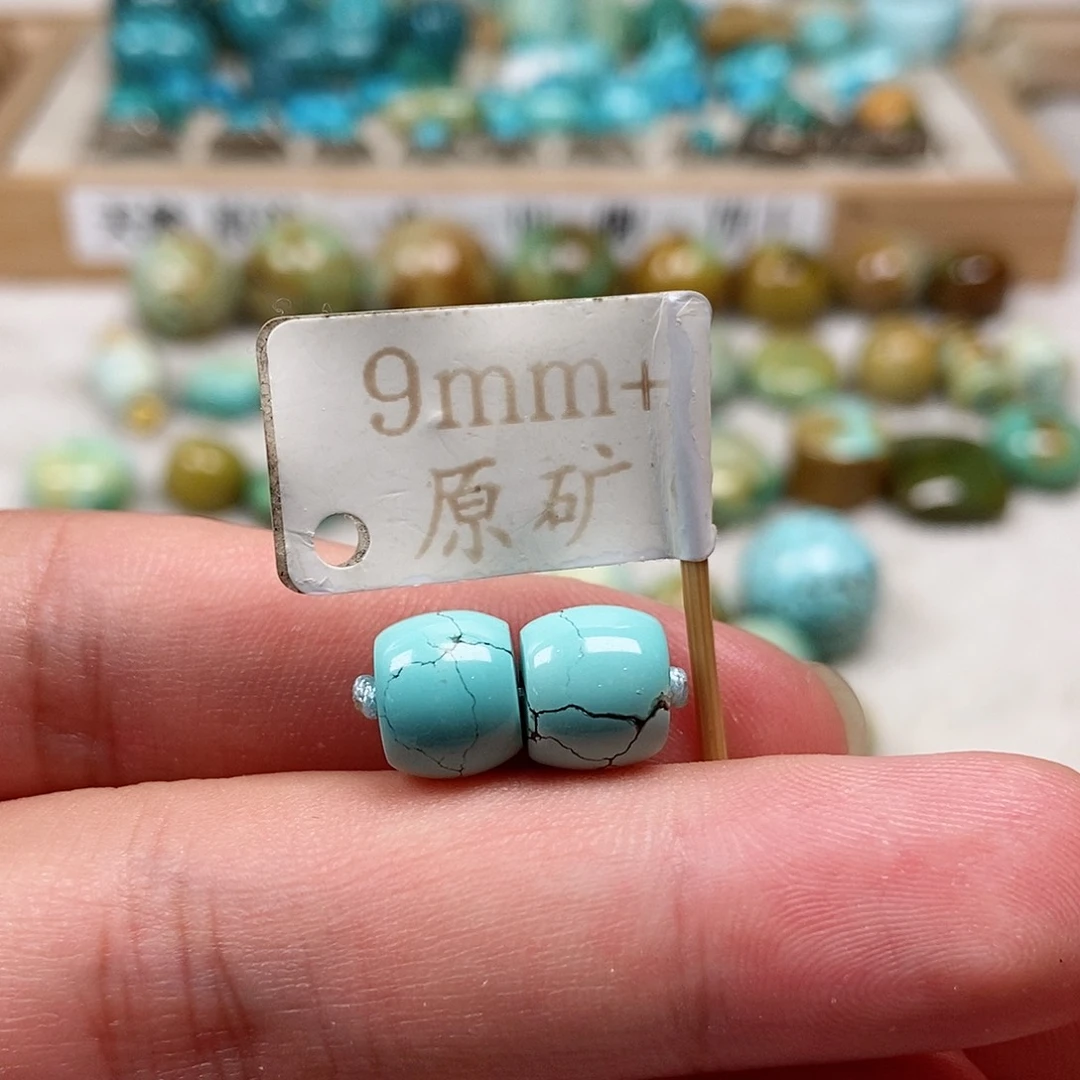 未镶嵌绿松石珠宝半成品
