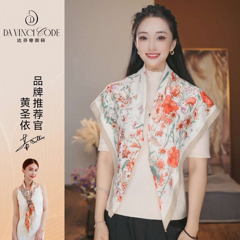 达芬奇密码秋冬丝绒丝巾旅游空调披肩百搭保暖长辈送礼百花齐放