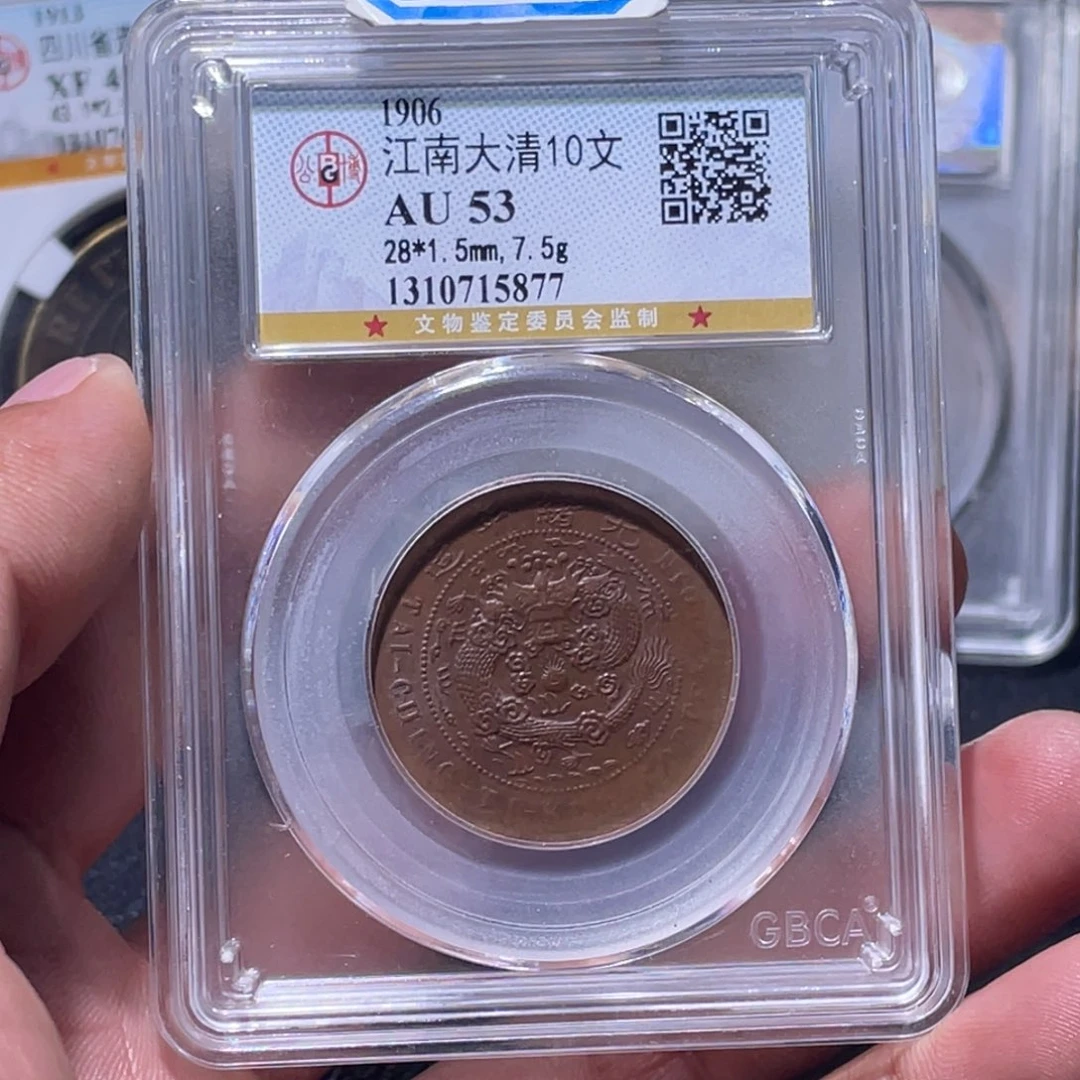 金属江南收藏江南柴5877