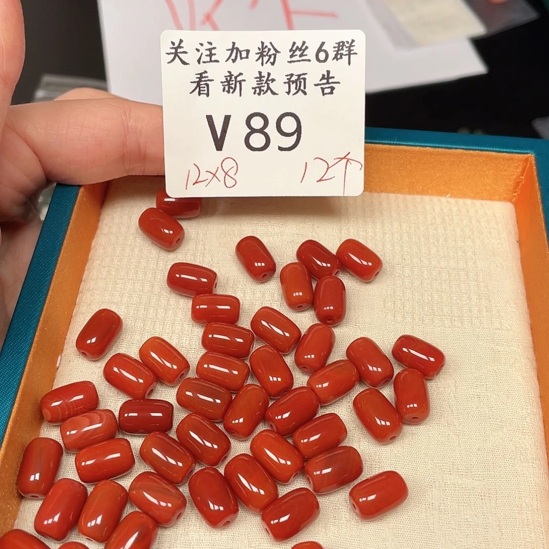 和田玉珠宝半成品未镶嵌V89