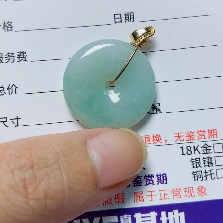 翡翠未镶嵌颈饰天然翡翠A货