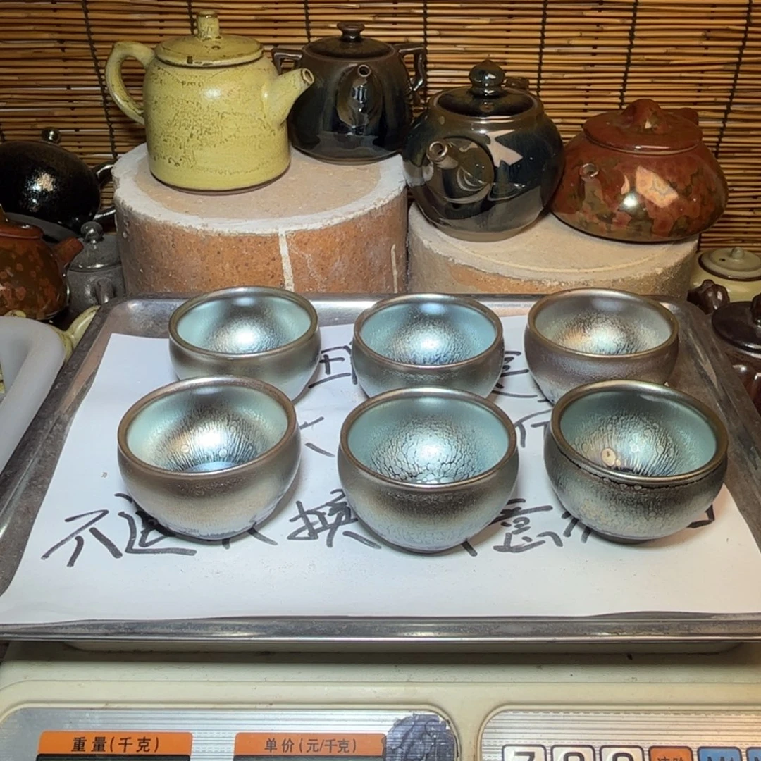 茶盏建窑建盏 微瑕作品