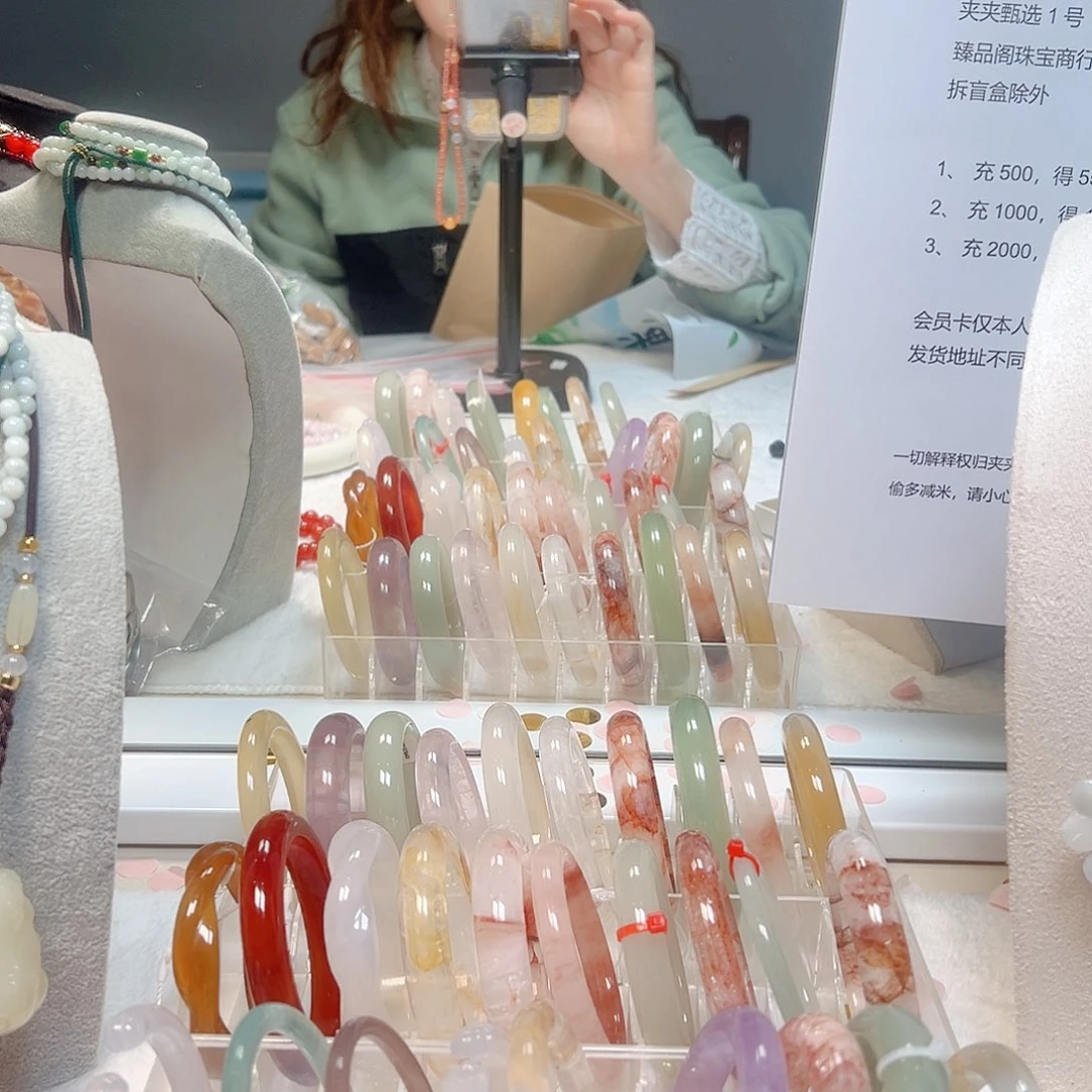 沐***沐玛瑙/玉髓合金手镯