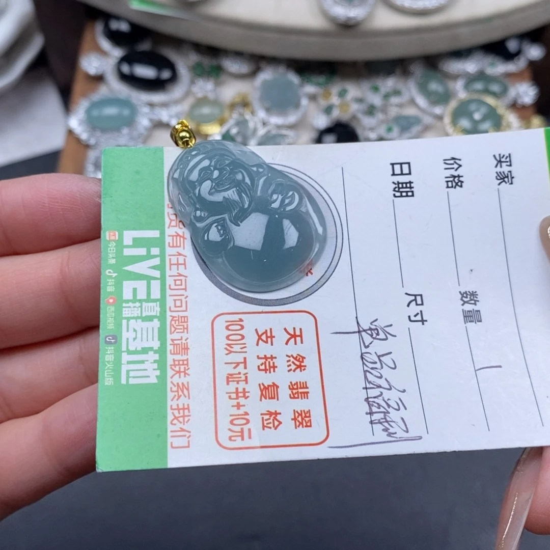 翡翠颈饰未镶嵌翡翠