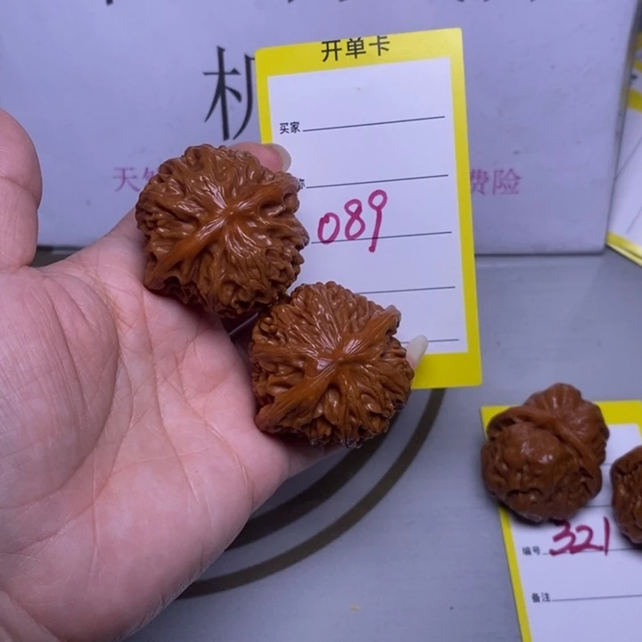 吊坠文玩核桃089/42,5宫灯返油