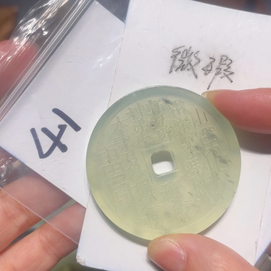 岫玉未镶嵌颈饰颈饰