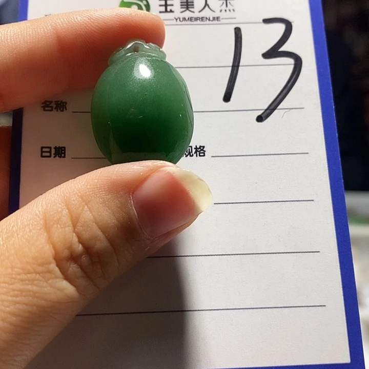 密玉（石英质玉）未镶嵌颈饰