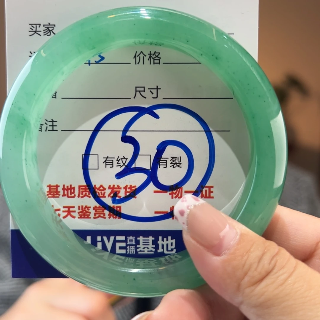 石英质玉手镯未镶嵌59圈